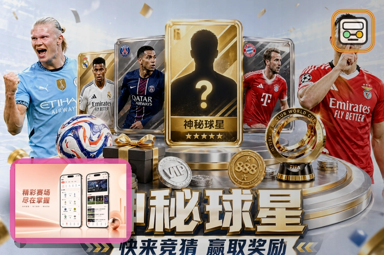 九游体育网页端登录页面展示