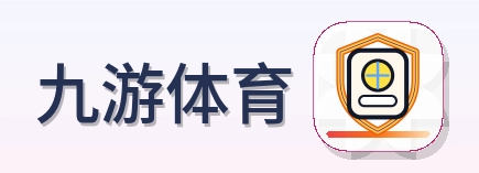 九游体育 Logo